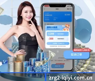 爱体育app官方下载 APP